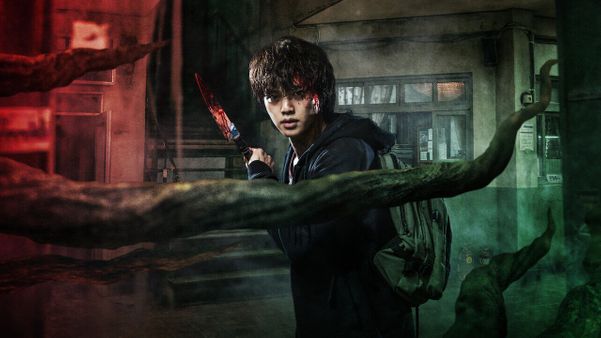 CINE PR - #Netflix, La serie de terror coreana, SWEET