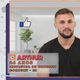 Imagem - Personal trainer capixaba, Arthur Picoli entra no "BBB 21"
