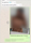 Primeiro print screen: é possível ver o envio de fotos íntimas pela suposta jovem(Reprodução | TV Gazeta)
