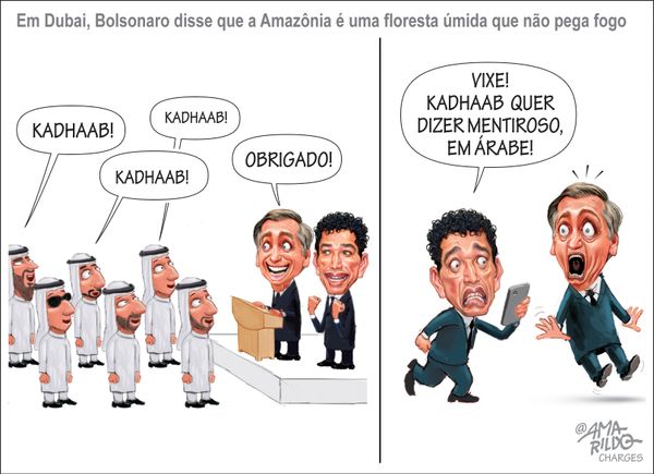 Kadhaab! Kadhaab! Kadhaab!