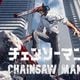 O anime Chainsaw Man