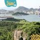 Imagem - Diversão de graça: confira parques para visitar em Vila Velha