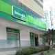 Imagem - 3,7 mil pacientes no ES ficam sem atendimento por dívida da Unimed Rio