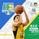 Imagem - Vila Velha vai receber Campeonato Brasileiro de Basquete 3x3