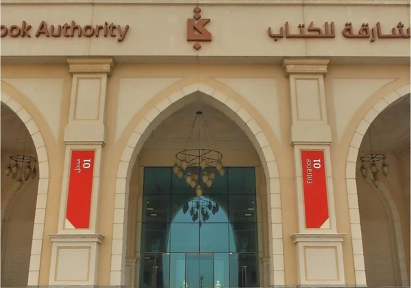 Fachada do escritório capixaba em Dubai