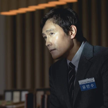 Imagem - Park Chan-wook mostra seu talento em 'A Única Saída', apesar de tiques